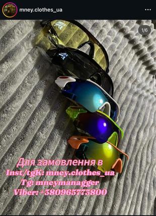 Окуляри oakley
