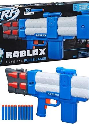 Нерф роблокс арсенал nerf roblox arsenal pulse laser акція!