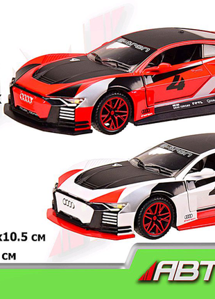 Машинка металева автопром(7585)  audi e-tron vision gran turism 2