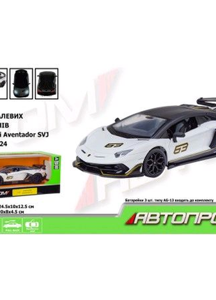 Машина металева автопром (68269) "lamborghini aventador svj"