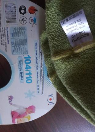 Махрові колготки