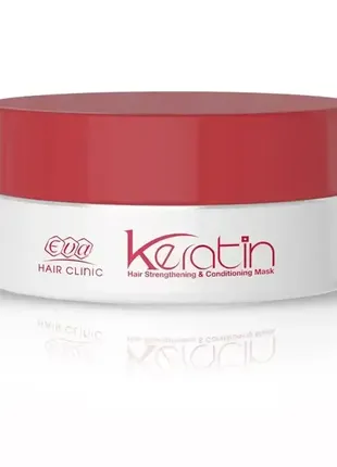 Eva hair clinic keratin mask маска для волосся з кератином e-keratin