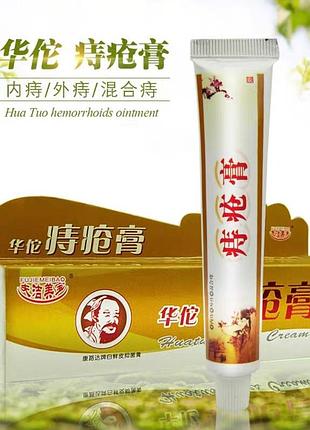 Китайська мазь хуато від геморою