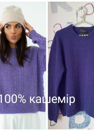 Кашеміровий світер масивний в коси cashmere m&s 100% кашемір1 фото