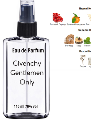 Чоловічий аромат gentlemen only givenchy 110 мл