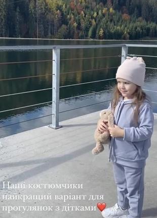 Детский спортивный костюм худи штаны украинский бренд
