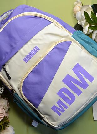 Рюкзак "mdm", шкільний, вологостійкий, місткий, міський, універсальний, бузковий, 23-8