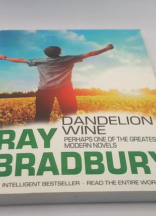 Вино з кульбаб / dandelion wine" р. бредбері/ r. bradbury 2016 б/у