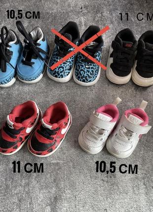Кросівки nike