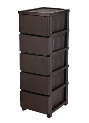 Пластиковый коричневый под ротанг комод,шкафчик, тумбочка, органайзер, тумба на 5 ящиков