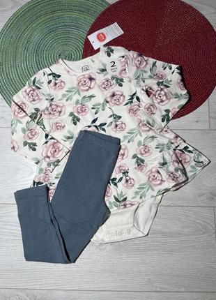 Костюм платья боди и лосины