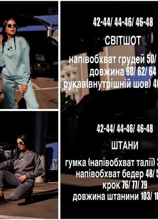 Спортивный костюм4 фото