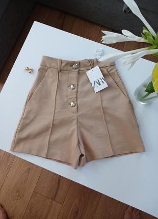Шорти нюд в стилі old money zara
