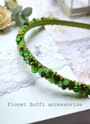 Обруч зелений із золотом