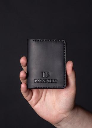 Обложка на id паспорт черная