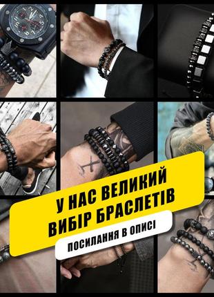 Браслет мужской из натурального камня sotskuller зеленый с черепом