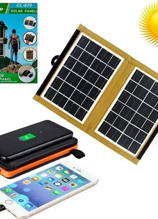 Солнечная панель переносная складная с usb выходом cl670