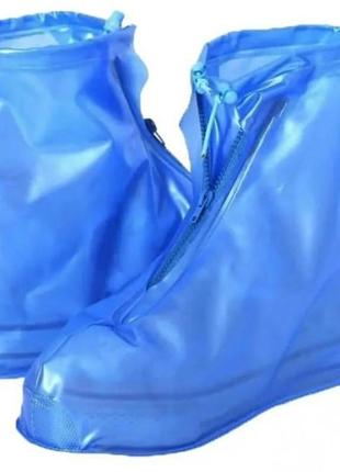 Чохли-бахили від дощу cover for rain shoes s