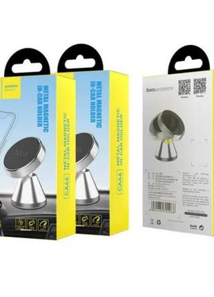 Тримач для телефону holder hoco ca46 сірий