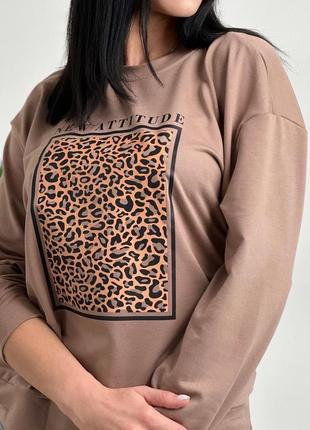 Женский демисезонный свитшот "