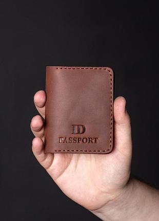 Обложка на id паспорт коньяк