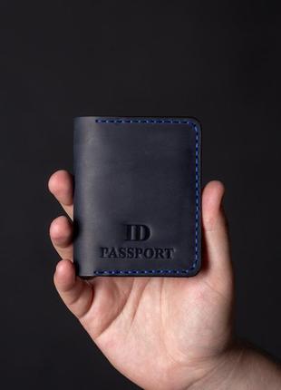 Обложка на id паспорт темно-синяя