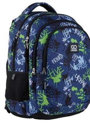 Рюкзак школьный для мальчика для младших класов gopack teens go24-162m-2