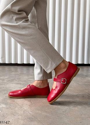 Балетки, колір: червоний
натуральна шкіра