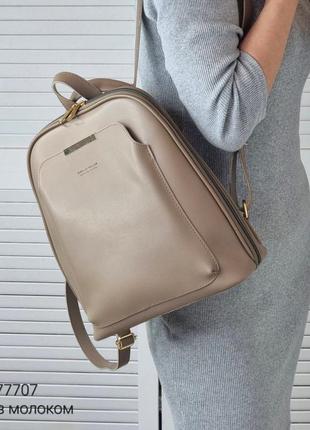 Женский шикарный и качественный рюкзак сумка для девочек кофе с молоком
