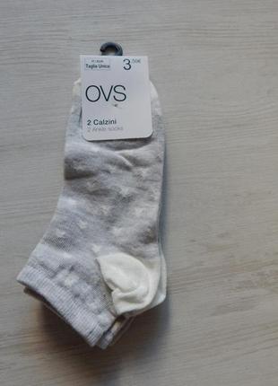 Носки короткие 2 пары серые ovs 3029