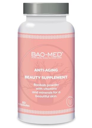 Біологічно активна добавка проти старіння bao-med anti-aging beauty supplement 60 шт