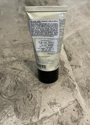 Маска для лица aesop blue chamomile facial hydrating masque увлажняющая на розлив