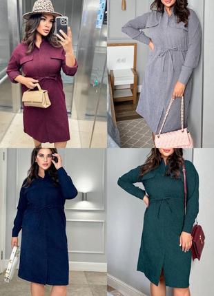 Сукня з довгим рукавом на манжетах із гудзиком.