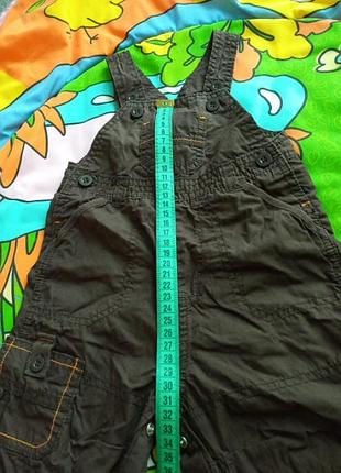 Комбенізон 6