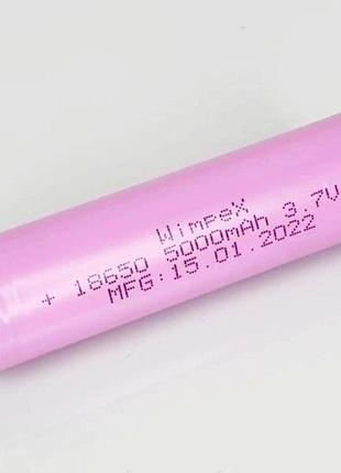 Акумулятор 18650 fenix 3000 mah