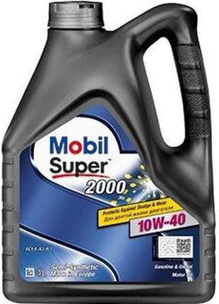 Моторное масло mobil super 2000 x1 10w-40 4 л