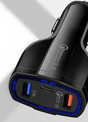 Автомобільний зарядний пристрій quick charge 3.0 sy-kc368 (без упаковки)