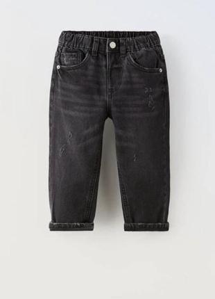 Чорні джинси zara, джинси для хлопчиків мом, прямі джинси