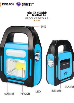 Аварийный аккумуляторный фонарь hb-9707a