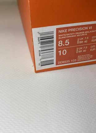 Нові оригінал кросівки nike precision 6 6