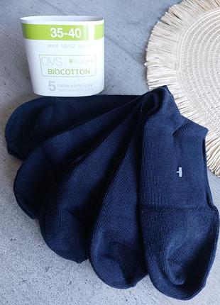 Ovs набор носков