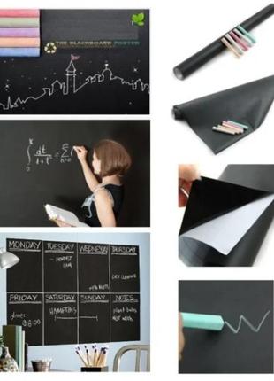 Самоклеющаяся пленка для рисования мелом black board sticker 45х200 см7 фото