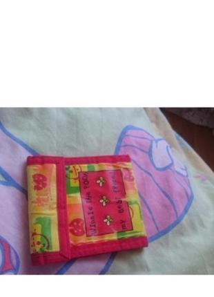 Дитячий гаманець.вінні пух. вінтаж.