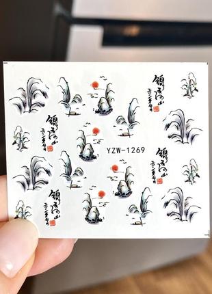 Водный слайдер-наклейка для маникюра