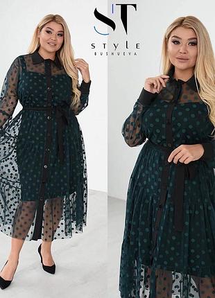 Невероятное платье