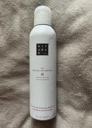 Гель- пінка для душу rituals sakura 200 ml