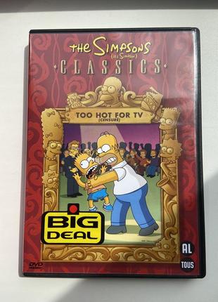Dvd simpsons