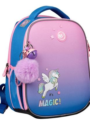 Рюкзак каркасний шкільний yes h-100 it's magic 559542 15 л різнокольоровий