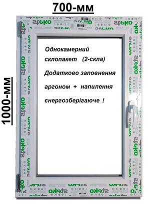 Окно steko 700 х 1000 мм п/о-левое, 2/стекла+аргон