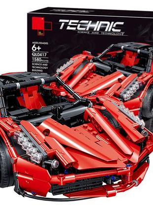 Конструктор спорткар, конструктор ferrari, конструктор "техника", конструктор 1580 элементов